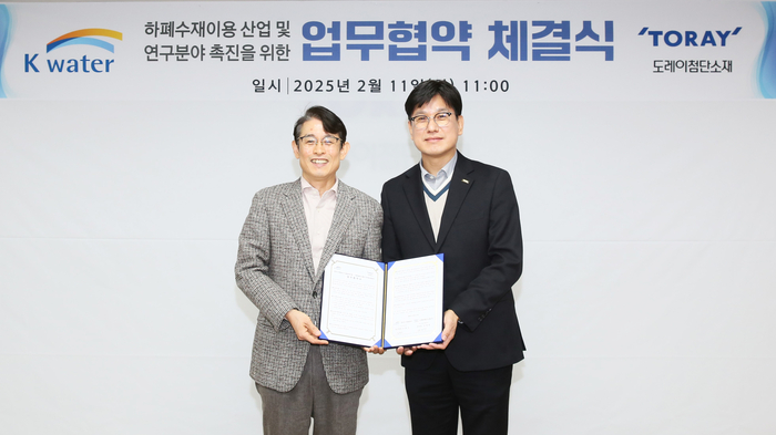 Kim Byung-ki, director of the K-water Research Institute of the Korea Water Resources Corporation (right), and Kang Chang-won, director of the Toray Advanced Material Filter Division, are taking a commemorative photo at the signing ceremony of a business agreement to promote the wastewater reuse industry and research field on the 11th. [High-tech material]