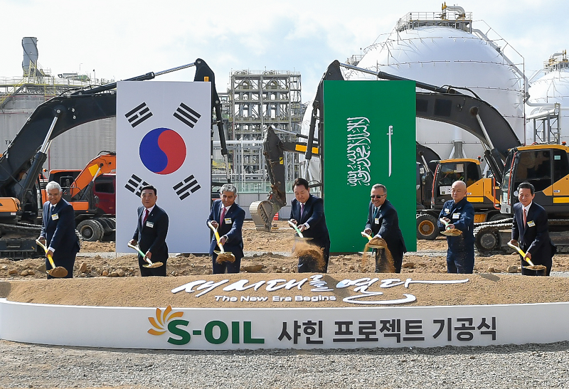 S-OIL held a groundbreaking ceremony at the largest-ever domestic petrochemical project ‘SHAHEEN’ at the Ulsan Refinery in South Korea in 2023. 

The Company is investing 9.258 trillion Won in the construction of the complex scheduled to be completed in 2026. 